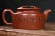 《牛蓋蓮子》