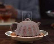 《秦權(quán)》