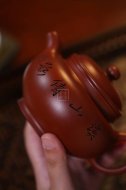 《掇只》宜興工藝美術師手工紫砂壺掇只泡茶壺茶具頂級大紅袍