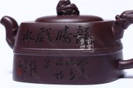 《龍騰戲水》