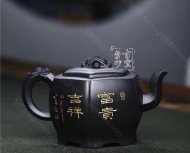 《富貴吉祥》