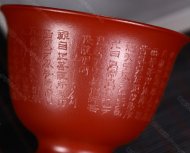 心經