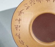 《禪意壺承》