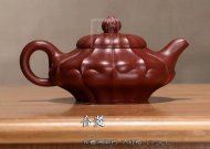 《合菱》宜興紫砂壺工藝美術師全手工大紅袍泡茶壺合菱茶具