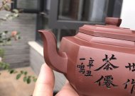 六方雪華