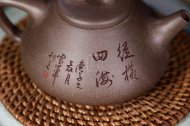 《石瓢縱橫四海》