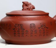 雅風壺