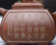 《四方獅尊》