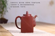 《高漢方》
