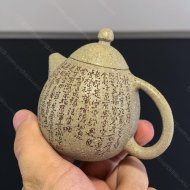 巨蛋刻心經