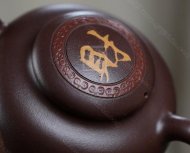 《五福臨門》