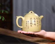 《禪心秦權》
