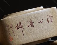 美壺推薦！品名：四方玉鎖作者：工藝美術(shù)
