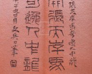 《一馬當先》