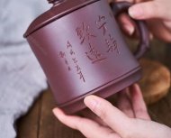 寧靜致遠杯