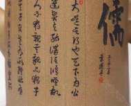 竹簡紫砂壺具