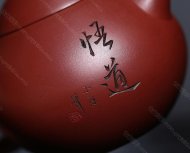 文旦