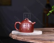 《秦權灑金》