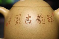 《秦權》宜興紫砂壺助理工藝美術師手工黃龍山本山段泥秦權茶壺茶具