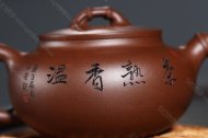 凌云竹節壺