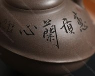 金蟾獻瑞