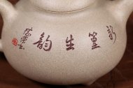 《清風徐來》