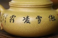 《仿古》宜興紫砂壺壺老師黃金段工藝美術師手工方器茶壺