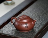 《茶緣》
