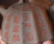 《秦權(quán)》
