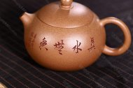 《西施真水無香不含茶盤》
