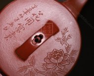 《花開富貴》