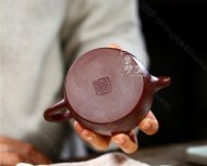 《秦權》