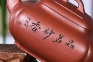 《四方抽角》宜興紫砂壺底槽青工藝美術師全手工茶壺抽角茶具