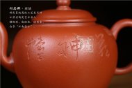《養神》