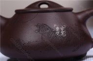 《松風石瓢》