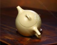 《秦權》