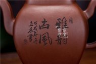 《權方》