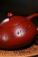 《云山風度》