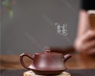 《柱礎》