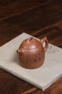 《秦權》宜興降坡泥紫砂壺中國工藝美術大師全手工秦權茶壺