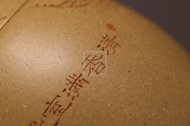 《梅花秦權》宜興紫砂壺助理工藝美術師純手工本山段茶壺全手工秦權紫砂壺