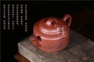 《志存高遠(yuǎn)》
