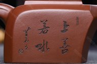 四方高遠(yuǎn)