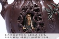 《福壽無(wú)疆》