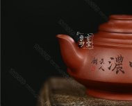 《暗香浮動》