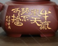 牛轉乾坤
