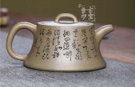 《柱礎》