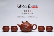 魚化龍套組