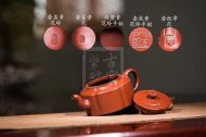 《梅花周盤》宜興周盤紫砂壺名家助理工藝美術師手工茶壺范玲大紅袍紫砂壺