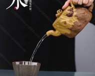 樹樁壺